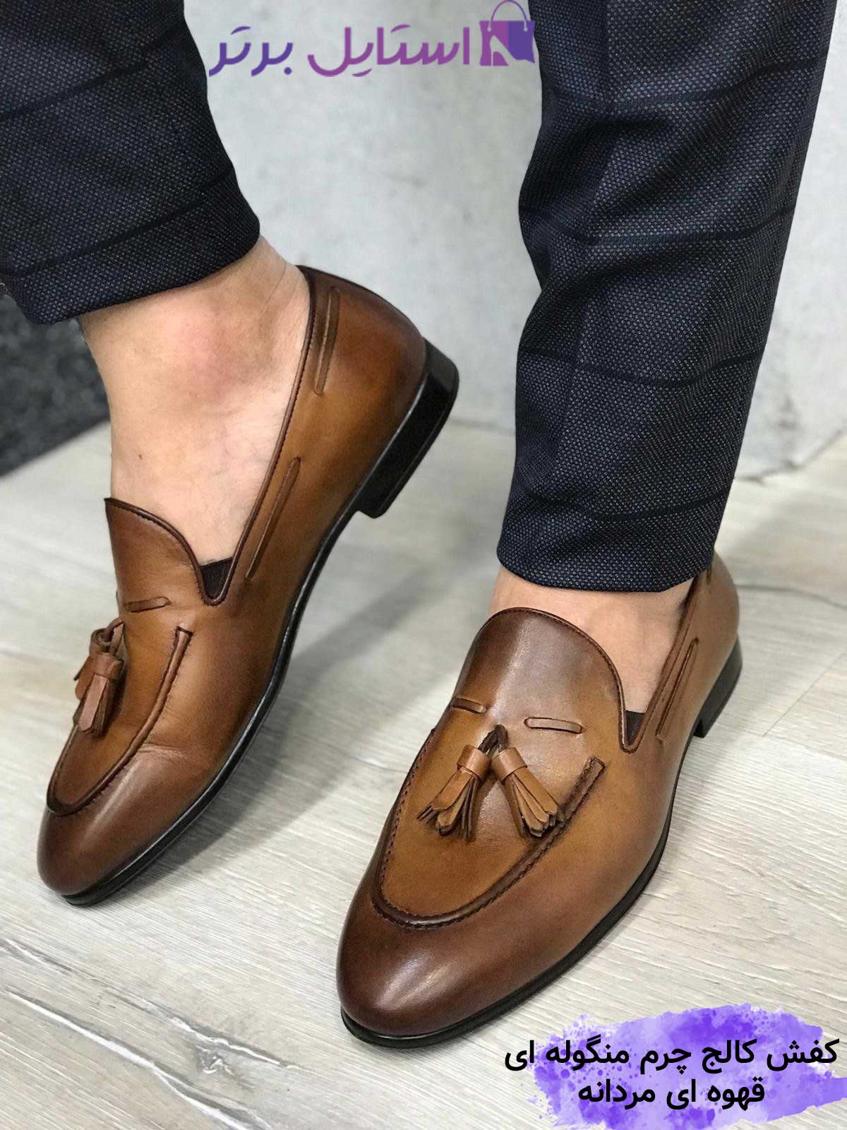 کفش کالچ چرم منگوله ای قهوه ای مردانه